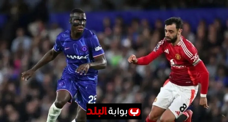 تابعوا لحظة بلحظة مباراة مانشستر يونايتد ضد تشيلسي في الدوري الإنجليزي الممتاز اليوم