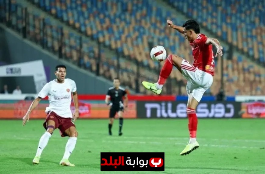 الأهلي يوجه طلبا لاتحاد الكرة للتحقيق في قرار حكم الفيديو بمباراة سيراميكا كليوباترا