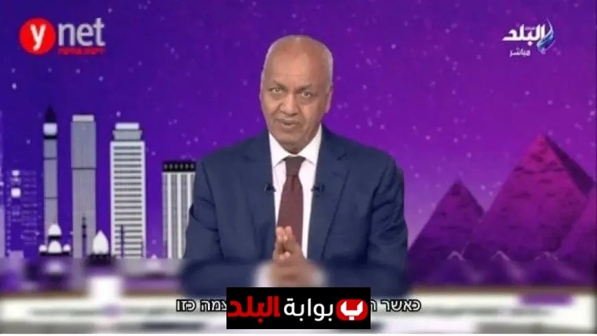 مصطفى بكري يشعل الأجواء بتصريحات نارية تهز أركان دولة الاحتلال وصحيفة عبرية تحذر من فشل مخططات تل أبيب