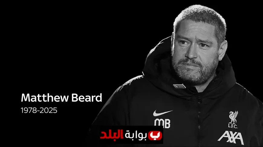 Heartbreak in Football: Former Liverpool Manager Matt Beard Passes Away at 47