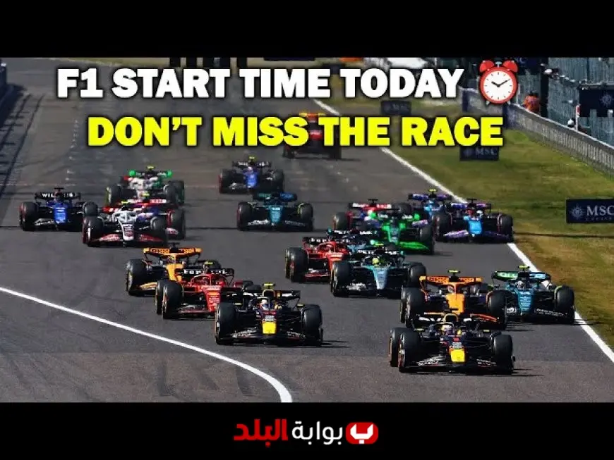What Time Is the F1 Race Today? Full Details on the 2025 Azerbaijan Grand Prix Start Time, Schedule, and How to Watch