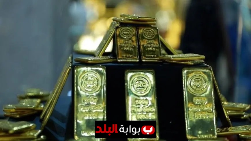 استطلع سعر سبيكة الذهب اليوم الأحد 21 سبتمبر 2025 لكل 10 جرامات