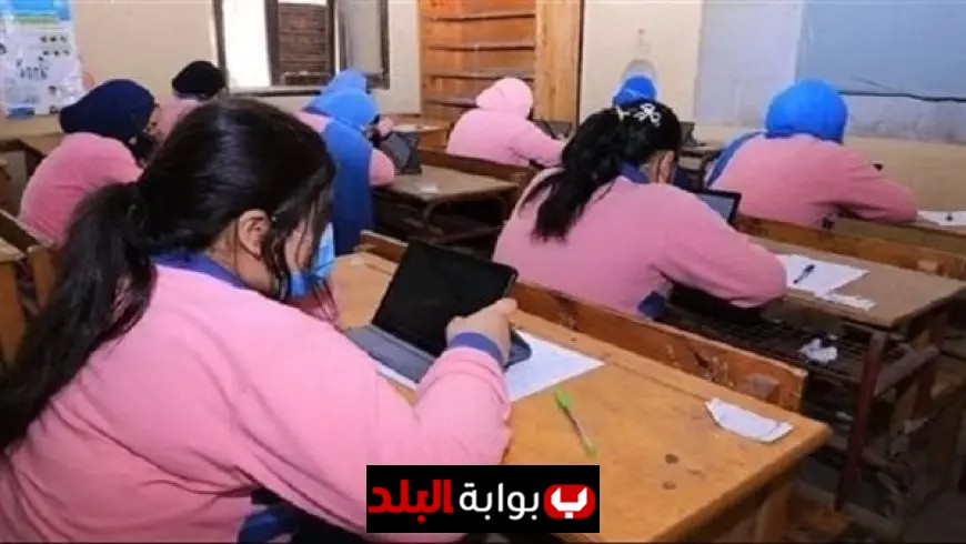 اطلع على كيفية تحميل الكتب الدراسية 2025 لمختلف المراحل التعليمية تزامنًا مع بدء الدراسة