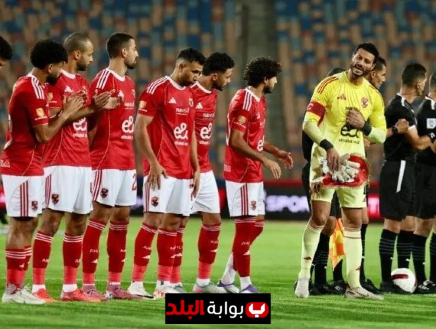 مباراة الأهلي وكهرباء الإسماعيلية في الدوري لدعم المنتخب الوطني تتقدم موعدها