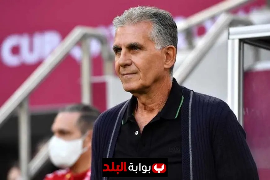 كريم رمزي يكشف شرط كارلوس كيروش لتولي قيادة الأهلي كمدير فني