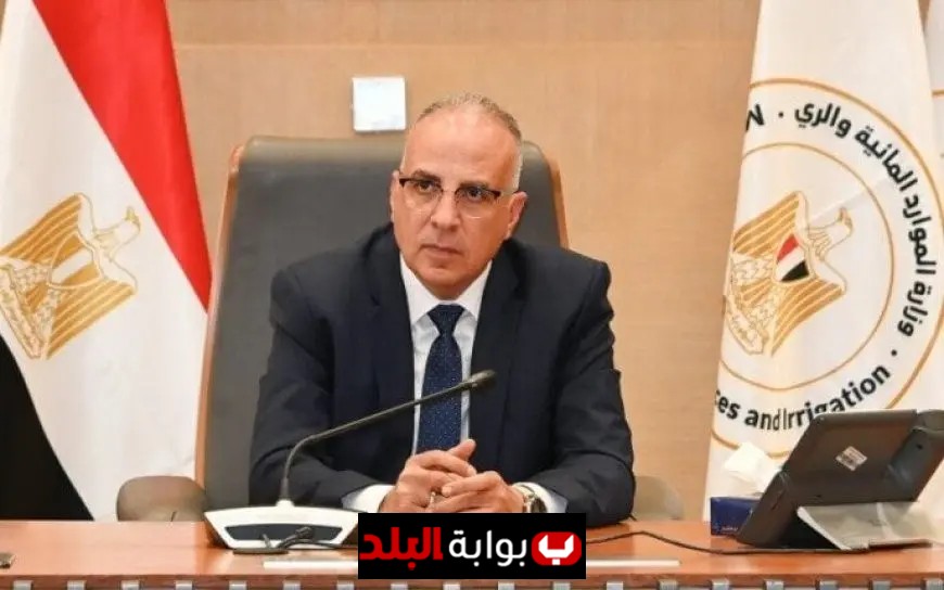 وزير الري يؤكد عدم السماح بالمخالفات والاعتداءات لضمان كفاءة إدارة الموارد المائية