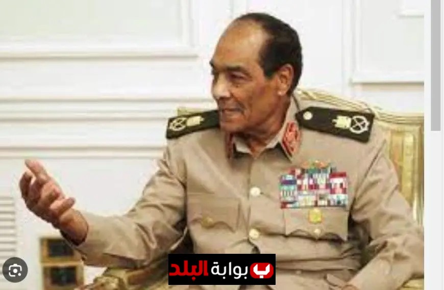 المشير طنطاوي بطل مصر العسكري الذي أنقذ البلاد من الفوضى