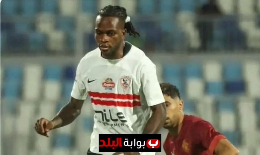 شيكوبانرا يوشك على الانضمام لقائمة مباراة الجونة والزمالك يبدأ دفع مستحقات اللاعبين المتأخرة