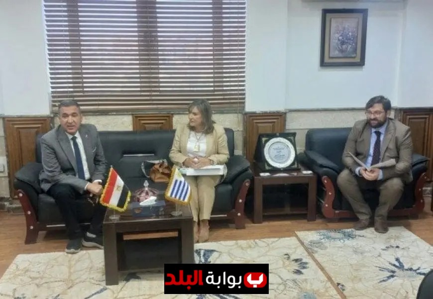 الخدمات البيطرية تبحث مع سفيرة أوروجواي في القاهرة سبل تعزيز التعاون في تصدير اللحوم