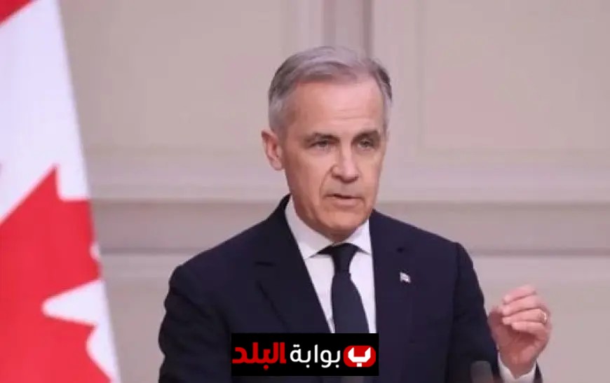 كندا تعترف رسميًا بدولة فلسطين في خطوة تاريخية جديدة