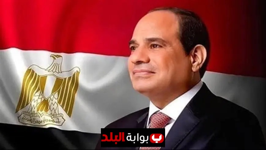 الرئيس السيسي يعيد قانون الإجراءات الجنائية للنواب لمناقشة الاعتراضات بشكل عاجل