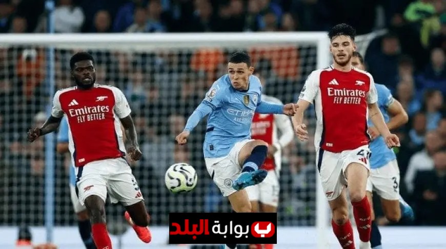 كيفية مشاهدة مباراة آرسنال ضد مانشستر سيتي في الدوري الإنجليزي الممتاز
