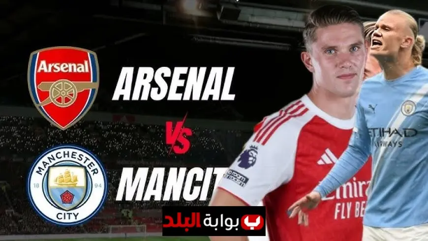 Premier League giants.. Arsenal vs Man City Live TV Channels, Kick-Off Time and Official Line-Ups Revealed