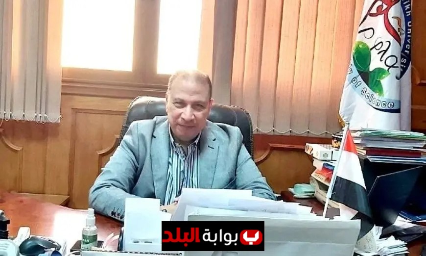 عميد كلية علوم كفر الشيخ يعلن عن إطلاق برامج تعليمية مبتكرة تلبي احتياجات سوق العمل وتضمن جودة المخرجات الأكاديمية