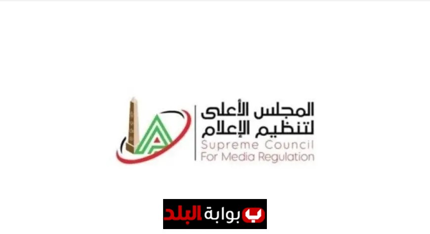 الأعلى للإعلام يحيل قضية قناة العاصمة الجديدة إلى النيابة للتحقيق