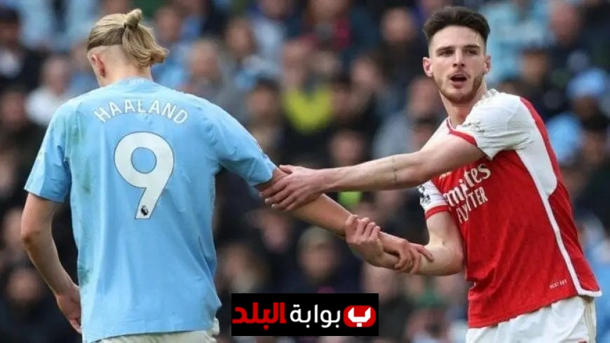 آرسنال ينتزع تعادلًا مثيرًا مع مانشستر سيتي في قمة الدوري الإنجليزي لموسم 2023