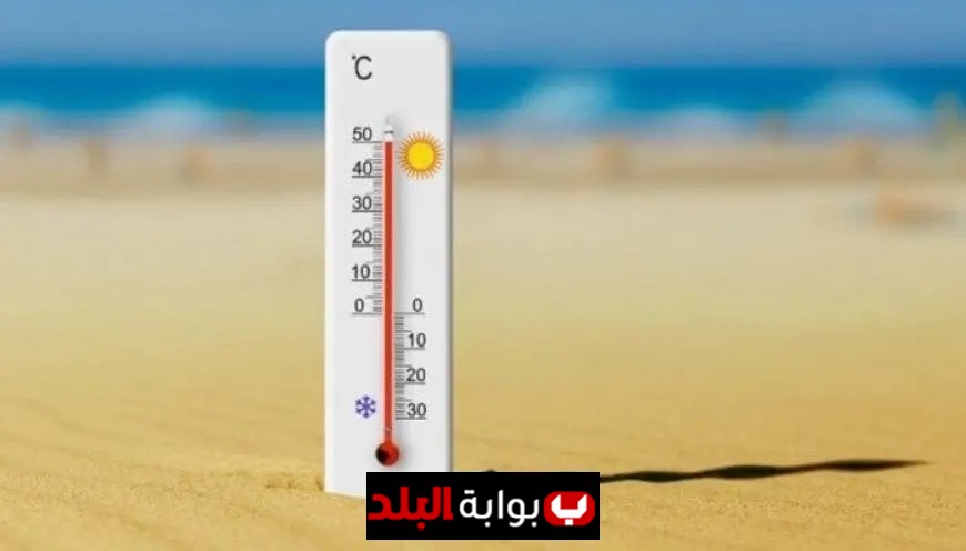 حالة الطقس اليوم الإثنين 22 سبتمبر 2025 توقعات الأرصاد ودرجات الحرارة المتوقعة