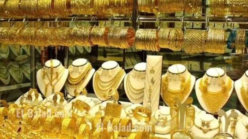 سعر الذهب اليوم الاثنين 22 سبتمبر 2025 يشهد استقرارا نسبيا في محلات الصاغة