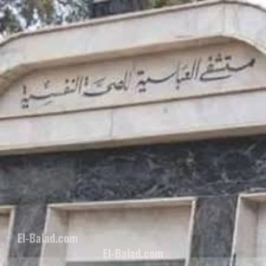 الصحة تقدم 17 ألف خدمة طبية للمسنين بمناسبة اليوم العالمي لمرض ألزهايمر