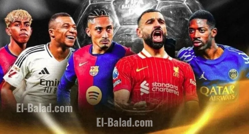 محمد صلاح يسعى لتحقيق حلم الفراعنة في حفل الكرة الذهبية 2025 والجلوس على عرش العالم