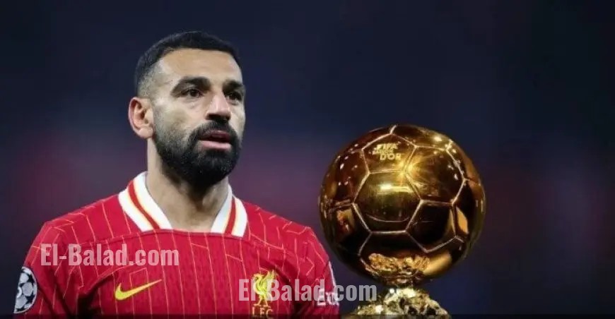محمد صلاح يتغيب عن حفل الكرة الذهبية 2025 رسميًا