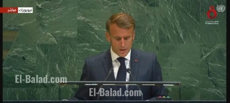 ماكرون يشيد بدور مصر وقطر في قضية غزة ويعترف رسمياً بدولة فلسطين