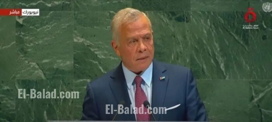 ملك الأردن يدعو في مؤتمر حل الدولتين لوقف الحرب على غزة وتقديم المساعدات الإنسانية