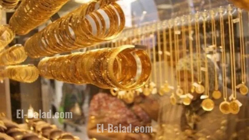سعر جرام الذهب في مصر صباح اليوم الثلاثاء وما هو سعر عيار 21؟