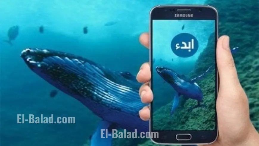 عودة لعبة الموت من جديد انتحار طالب إعدادي بسبب الحوت الأزرق