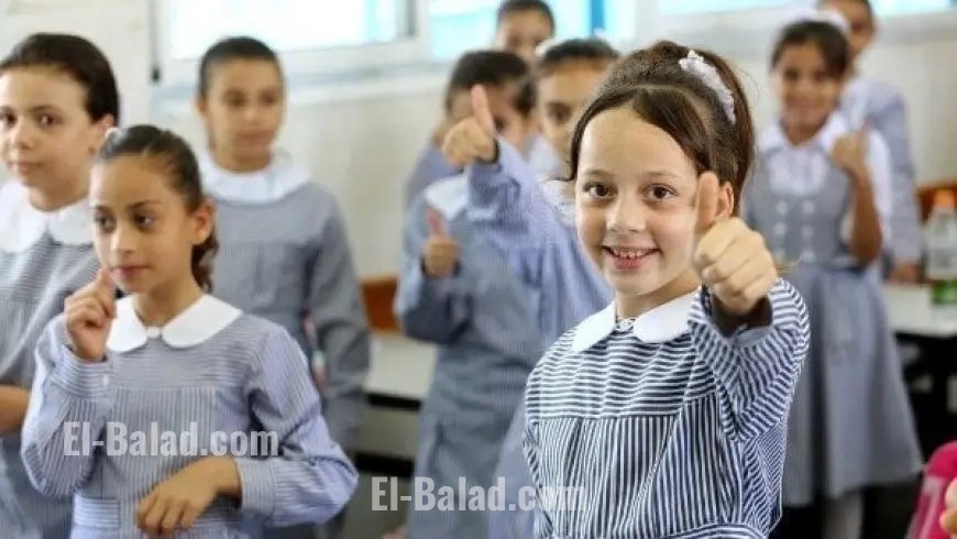 التعليم تكشف عن شروط الإعفاء من المصروفات الدراسية 2025 والأوراق اللازمة للتقديم