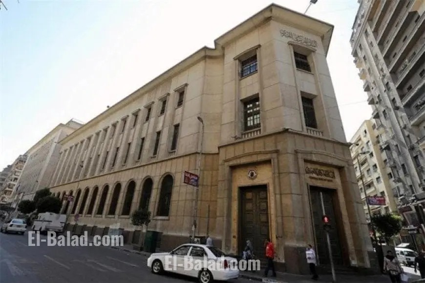 البنك المركزي يعلن موعد تحديد سعر الفائدة مع توقعات جديدة من بنك الكويت الأسبوع المقبل