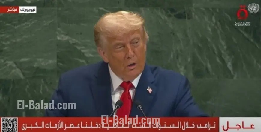 ترامب يطالب بمنح جائزة نوبل للسلام تكريما لإنجازاته المذهلة