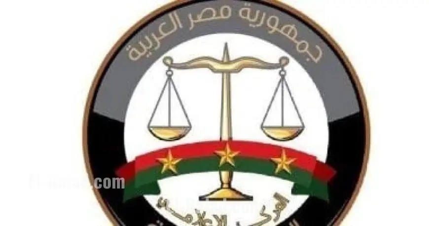 النيابة العامة تنبه المواطنين من خطر تداول الفيديوهات الجنائية خارج القنوات الرسمية