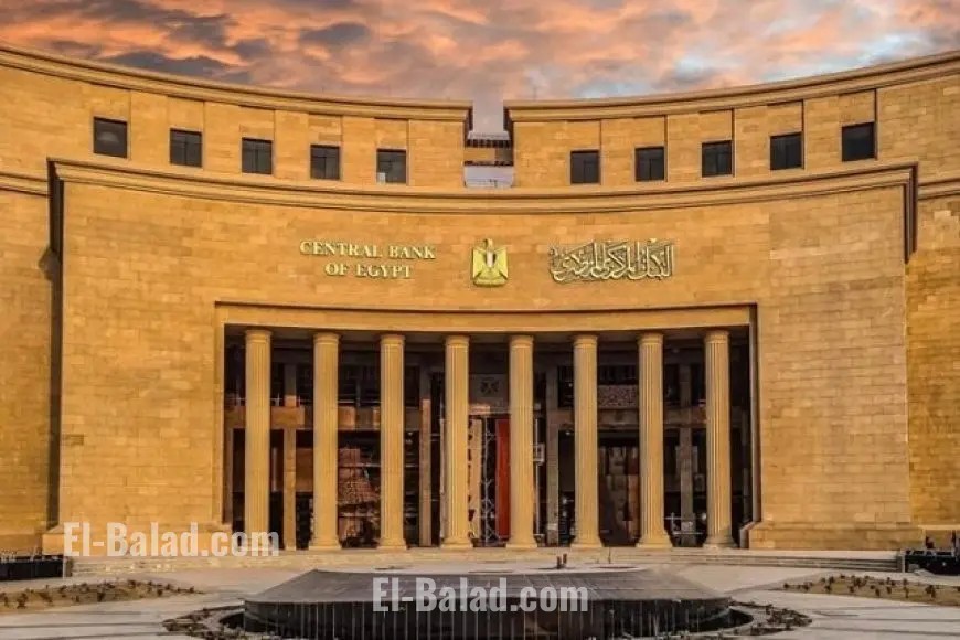 البنك المركزي يحقق 40.35 مليار جنيه صافي أرباح و6.1 تريليون جنيه إجمالي أصول حتى نهاية أغسطس