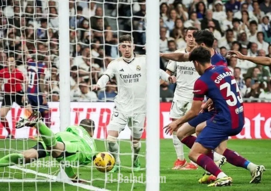 رابطة الدوري الإسباني تحدد تاريخ مباراة كلاسيكو ريال مدريد وبرشلونة المنتظرة