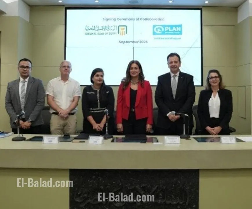 البنك الأهلي المصري وبلان إنترناشونال يوقعان اتفاقية لتعزيز المشروعات الصغيرة والمتوسطة في مصر
