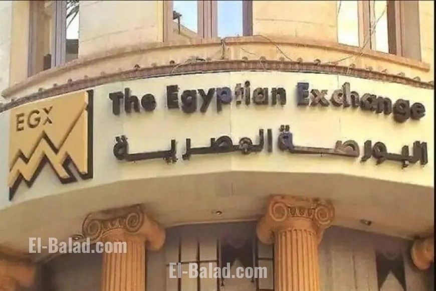 ارتفاع مؤشرات البورصة المصرية في ختام تداولات يوم الأربعاء