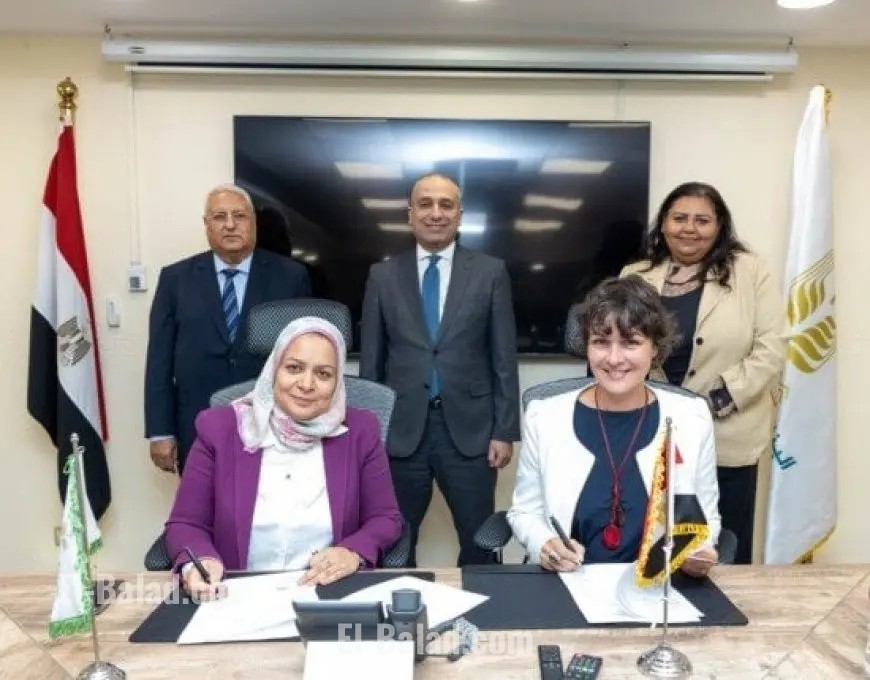 البنك الزراعي المصري يطرح شراكة استراتيجية مع الوكالة الألمانية للتعاون الدولي لتعزيز التنمية الزراعية