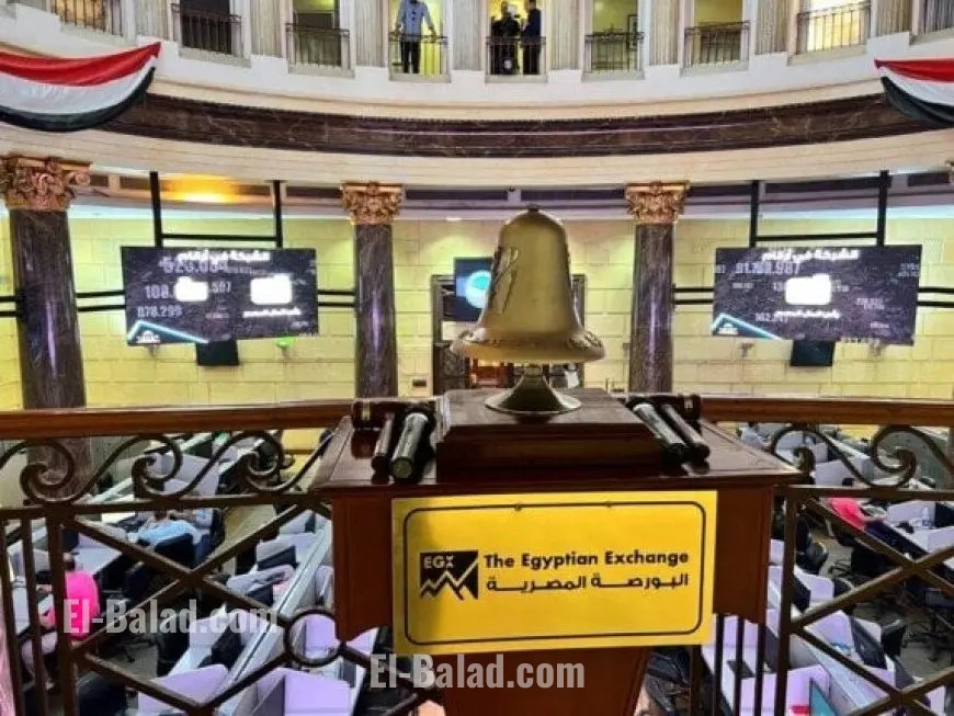 تباين أداء مؤشرات البورصة المصرية في انطلاق تداولات الخميس 25 سبتمبر
