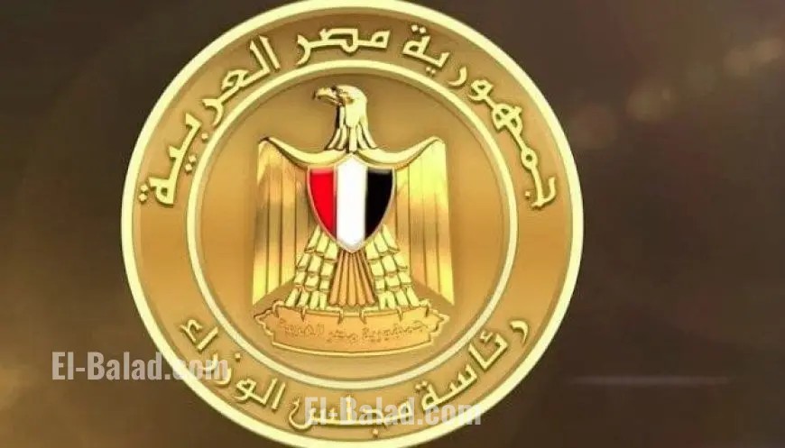 الوزراء يعلنون تفاصيل مسابقة Digitopia لتعزيز الإبداع الرقمي واكتشاف المبدعين فيديو