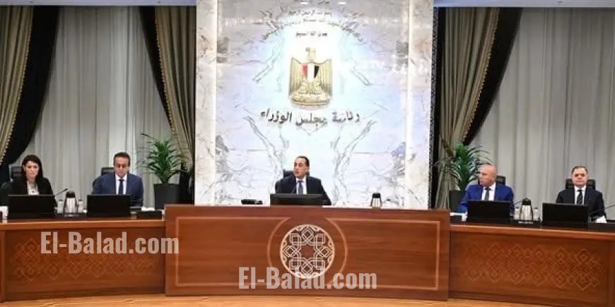 مجلس الوزراء يعتمد 8 قرارات هامة في اجتماعه الأسبوعي استكشف التفاصيل الآن