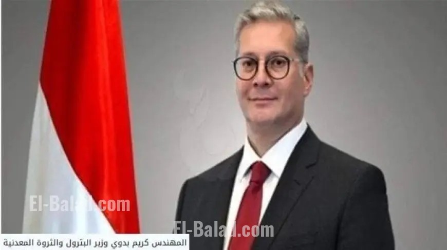 وزير البترول يناقش توسيع أنشطة هاربور إنرجي لاستكشاف الغاز في مصر