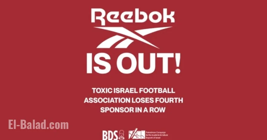 Reebok Withdraws: Israel Football Association Loses Fourth Sponsor