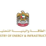 الإمارات تعلن عن خطة مستقبلية للطرق للسنوات الـ10 المقبلة بقيمة 5 مليارات درهم
