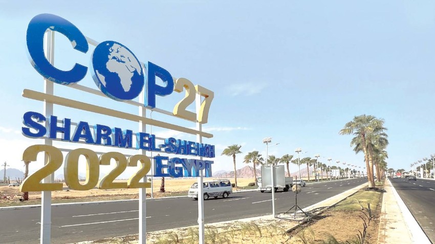 مصر: الموافقة على البيان الختامي لمؤتمر المناخ «كوب 27» بعد مفاوضات شاقة