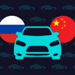 أفضل 10 سيارات جديدة مبيعًا في روسيا