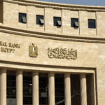البنك المركزي المصري: التضخم في البلاد يبلغ ذروته في النصف الثاني من العام الحالي