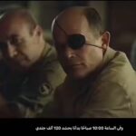 لحظة إعلان مصر وسوريا الحرب على إسرائيل..  فيلم إسرائيلي ينتشر كالنار في الهشيم