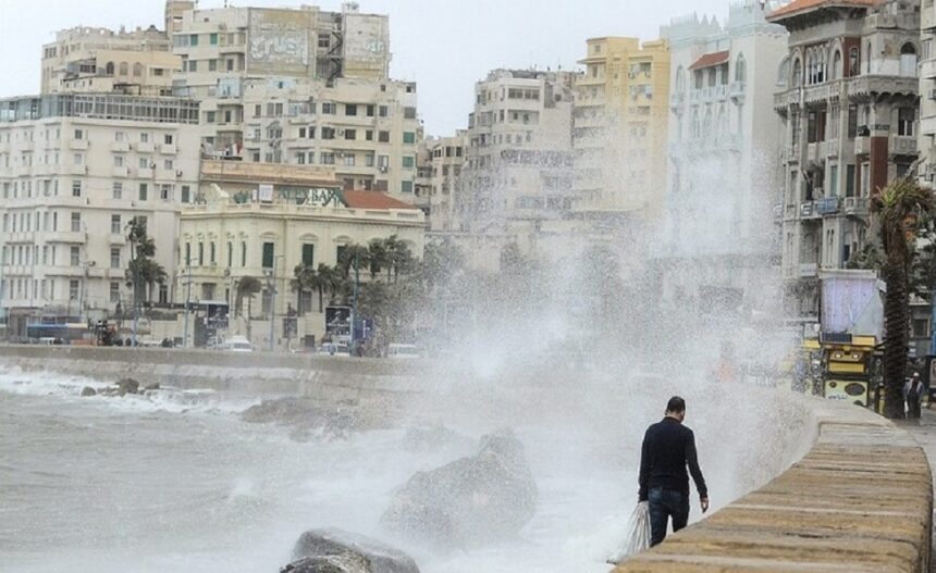 الأرصاد الجوية المصرية تكشف مستوى خطورة العاصفة